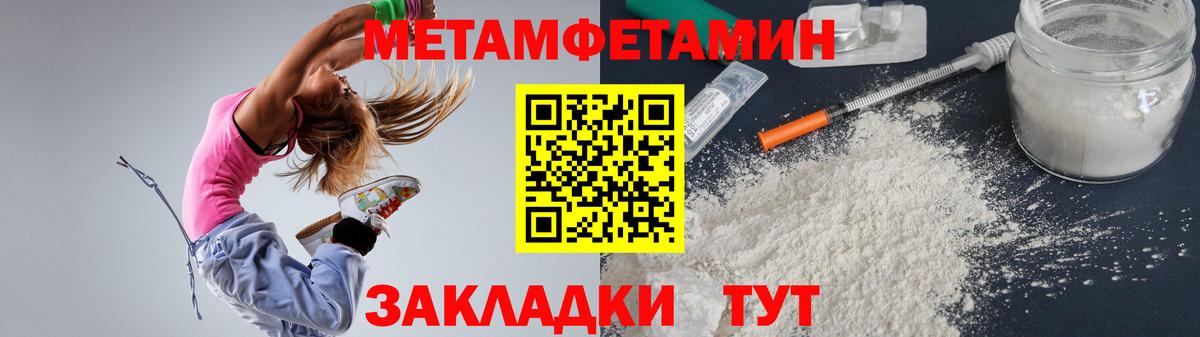 Amphetamine 98% Грязи