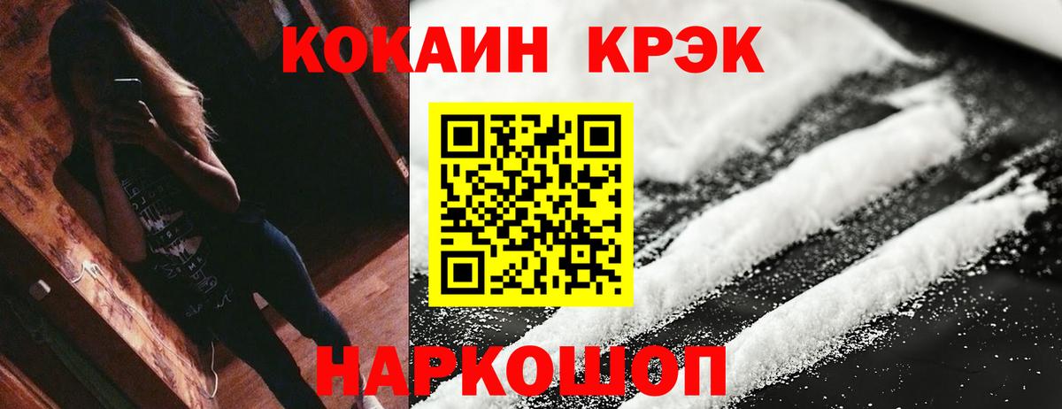 Кокаин Эквадор  Кокаин Боливия  Грязи  Вход с VPN 