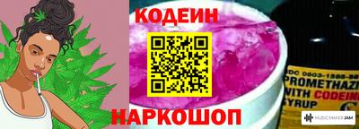 мяу мяу кристалл Балашиха