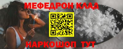 кокаин колумбия Балаково