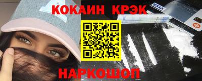 кокаин перу Балахна