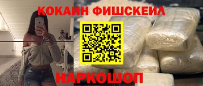 мяу мяу кристалл Балашиха