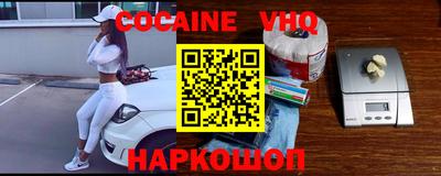 мяу мяу кристалл Балашиха