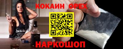 кокаин перу Балахна