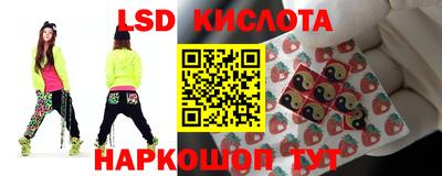 кокаин перу Балахна