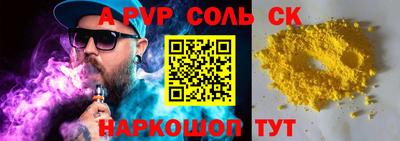 кокаин колумбия Балаково