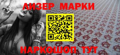 кокаин перу Балахна