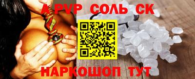 мяу мяу кристалл Балашиха