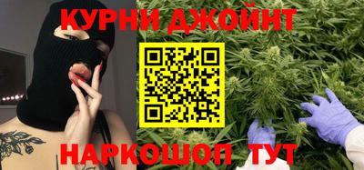 мяу мяу кристалл Балашиха