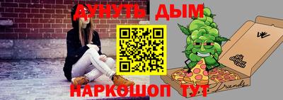 кокаин перу Балахна
