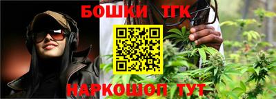 мяу мяу кристалл Балашиха