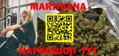 мяу мяу кристалл Балашиха