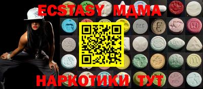 мяу мяу кристалл Балашиха