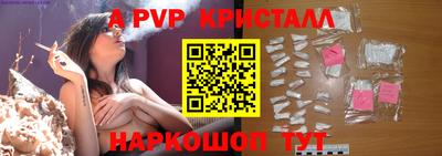мяу мяу кристалл Балашиха