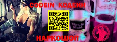 кокаин колумбия Балаково