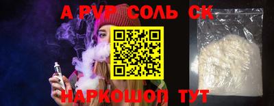 кокаин колумбия Балаково