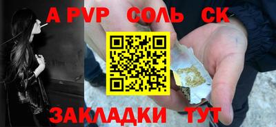 мяу мяу кристалл Балашиха