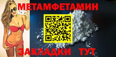 мяу мяу кристалл Балашиха