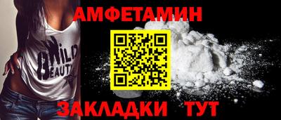 кокаин перу Балахна