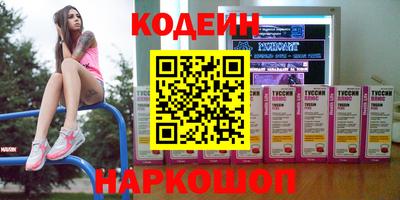 кокаин перу Балахна