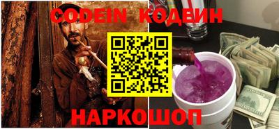 кокаин колумбия Балаково