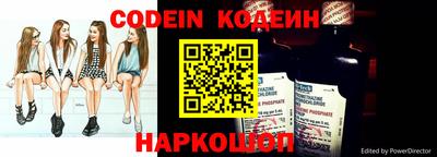 кокаин перу Балахна