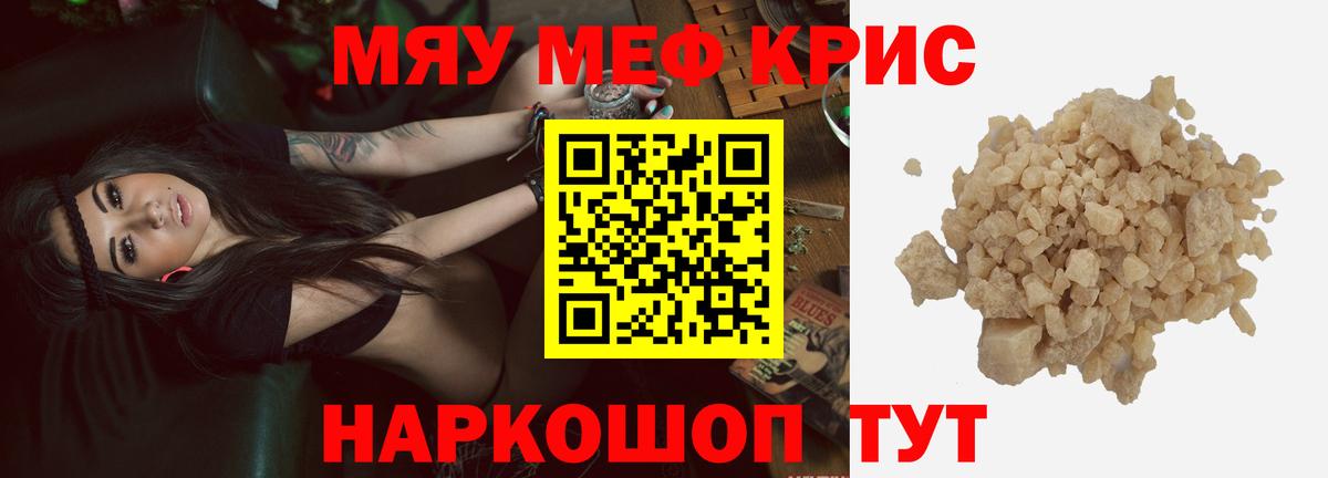 Кетамин Грязи