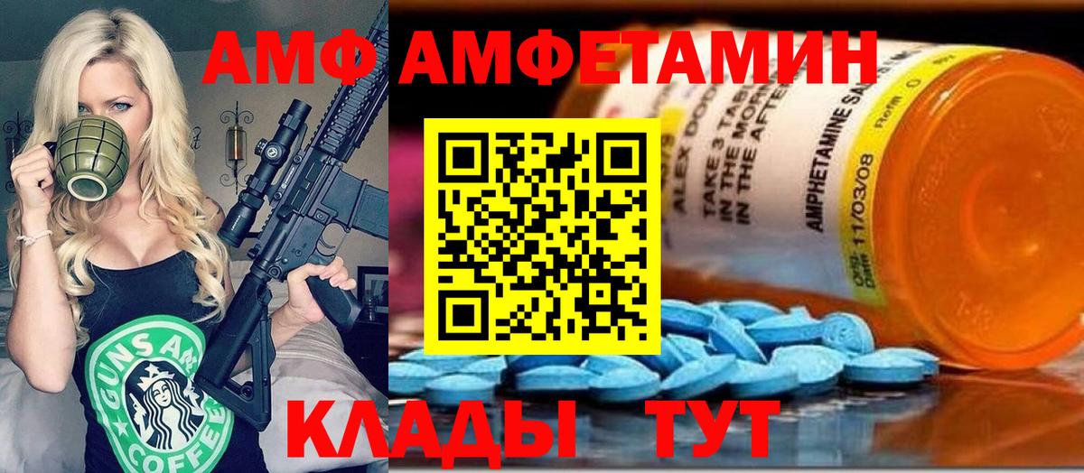 МЕФ кристаллы  Грязи  Вход с VPN  ГАШИШ  ГАШИШ  Канабис  КОКАИН  Альфа ПВП СОЛЬ  