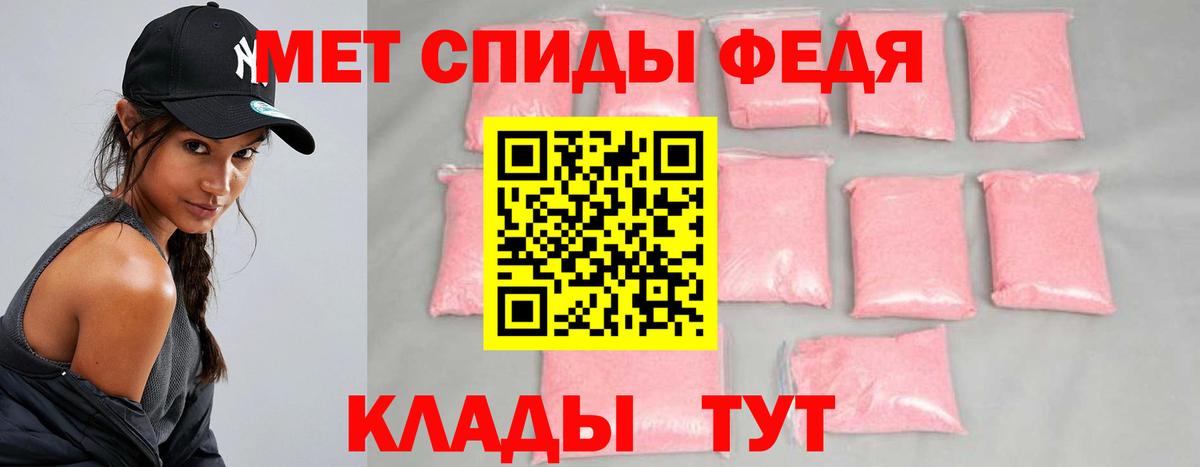 Грязи  Первитин  Вход с VPN  Первитин винт 