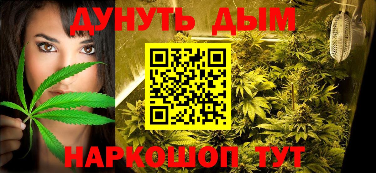 Канабис OG Kush Грязи